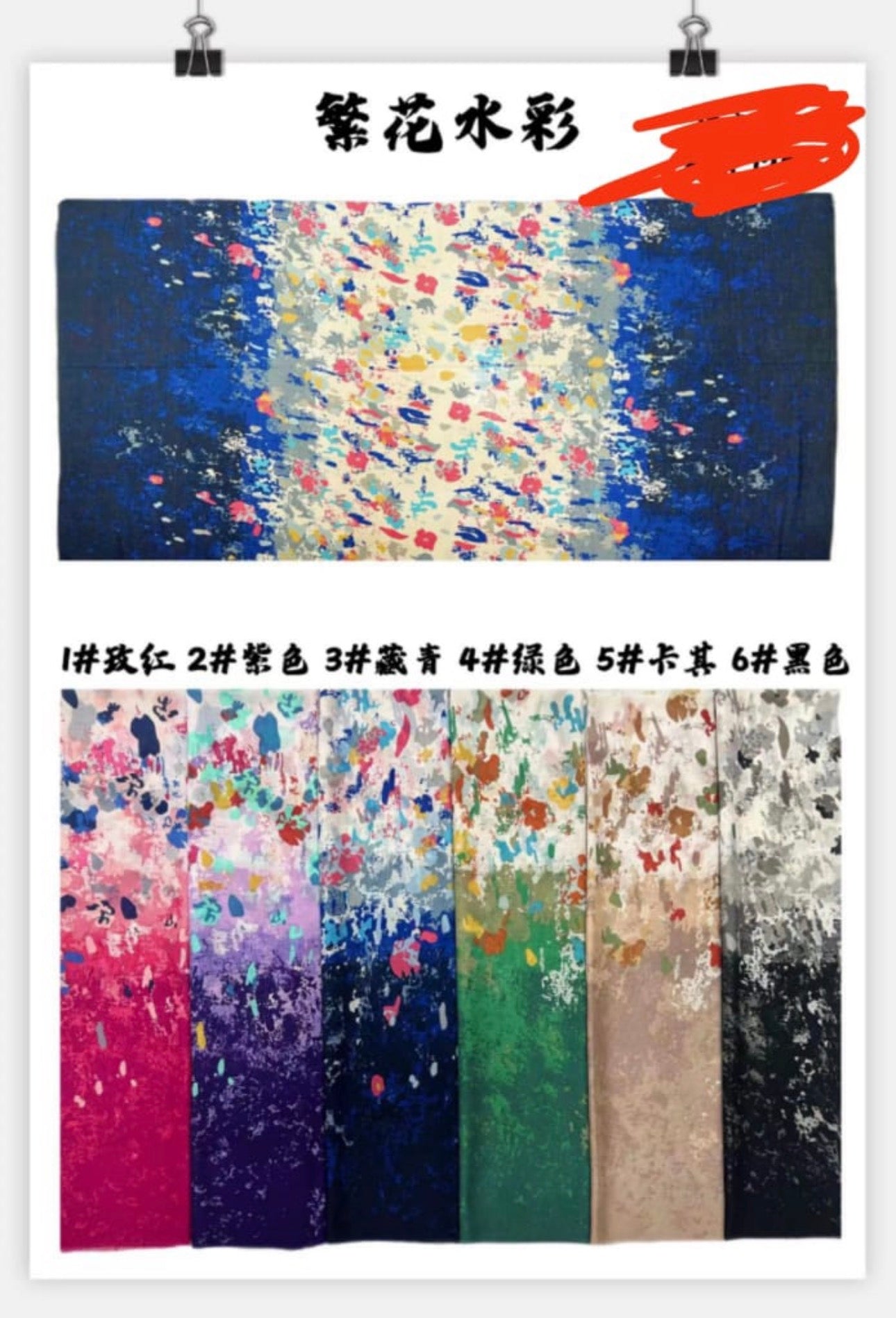 Digital Fancy Print Women’s Stoler